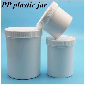 1000ml PP Cosmetic Jar 250ml 500ml ointment Cream Jars Cosmetic Packaging