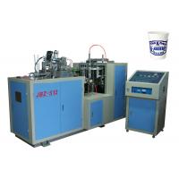 China High Output 52 pcs / min Paper Cup And Plate Making Machine With Oil Adding System on sale