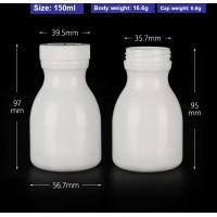 China HDPE White Medicine Bottles 200ml 100ml Plastic Capsule Bottles on sale