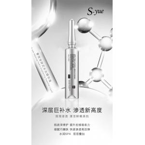 China Applying Hydro-Brightening Skin Original Liquid moisturing for your skin supplier