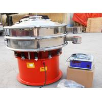 China High Frequency Ultrasonic Vibration Screen for Separating and Sieving on sale