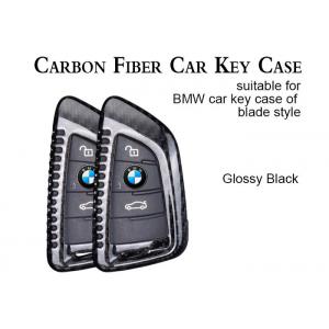 Scratch Resistant Matte Surface Carbon Fiber Key Fob