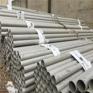 China Annealing Stainless Steel Pipe Tube 0.3mm 2B BA For Boiler supplier