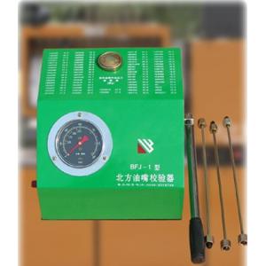 Easy operation box type diesel nozzle tester with fast delivery