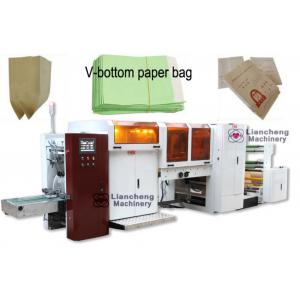 LC-250 V-bottom Paper Bag making Machine (bag with window) food bags、bread bag ect