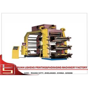 China Auto máquina de impressão padrão de Flexo do cilindro hidráulico com sistema da MPE supplier