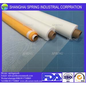 China High Tension Polyester Screen Printing Mesh Fabric Plain Weave Type Yellow / Black supplier