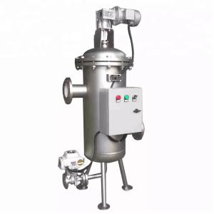 China Automatic Self Cleaning Water Filter For Industrial Water Filtration supplier