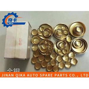 China Copper All Traffic Is Blocked The Whole Car Is Blocked With Water Truck Engine Spare Parts supplier