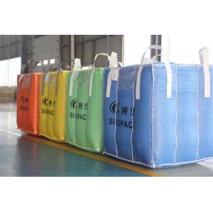 China Cube jumbo sacs de stockage GRVS pour carbones de farine poudres chimiques wholesale