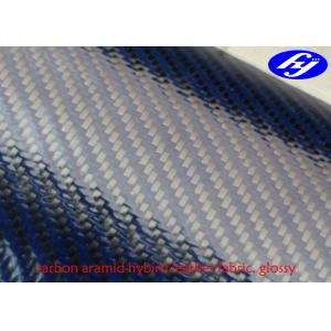 Twill Polyurethane Leather Fabric Blue Glossy Carbon Kevlar Fabric For Clothing