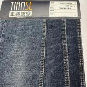 Stretch Cotton Denim Fabric Heavy Weft Warp Crosshatch Slub Deep Blue Medium Weight