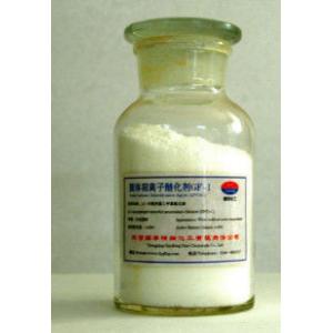 2.3-epoxypropyl trimethyl ammonium chloride / Solid cationic etherifying agent CAS3033-77-0