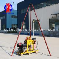 China small portable mini bore well drilling machine YQZ-50B/water well drilling machine high quality with good price on sale