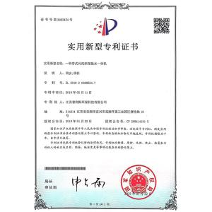 Jiangsu Ponis Environmental Technologies Co., Ltd Certifications