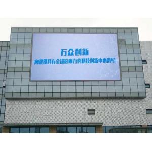 Free Standing Double Sided Scrolling Led Sign No Configuration Needed