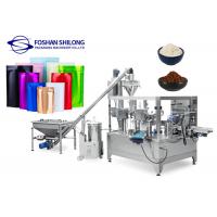 Automatic Coffee Milk Weighing Powder Bag Sachet Premade Bag Packaging Machine