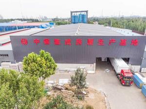 Weifang Zontop Prefab Steel Structure Co., LTD