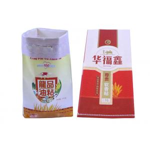 China Food Grade PP Woven Bags Packaging 50 Kg PP Grain Bags Lightweight supplier