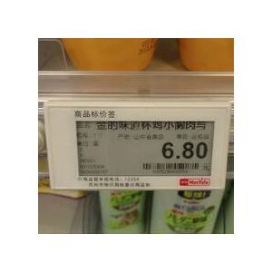 China ESLs convenient professional supermarket electronic labels supplier
