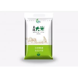 China Soft Eco - Friendly 3 Side Seal Pouch , Vacuum Seal Bags For Food Packaging supplier