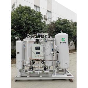 Fast Speed Psa Oxygen Gas Plant / Oxygen Making Machine Low Annual Failure Rate