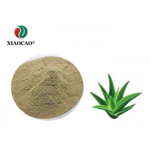 Organic Aloe Vera Spray Dried Powder Cold Dry Storage Promoting Blood Circulation