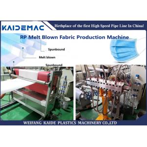 melt blown nonwoven fabric making machine,  melt blown fabric production machine supplier China KAIDE
