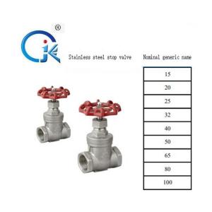 China 304 316 Stainless Steel Ball Valve With Handle 2 Years Warranty supplier