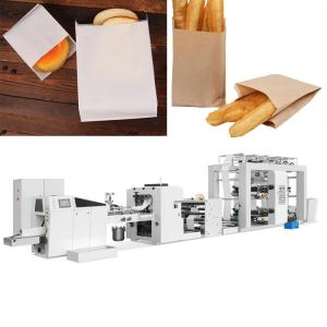 China 70mm To 350mm Paper Bag Manufacturing Machine Roll Feeding Paper Bag Machine supplier