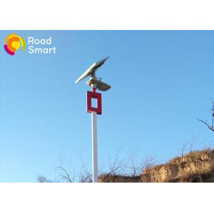 China High Powered Intelligent Solar Street Light Solar Powered Security Lights With Motion Sensor supplier