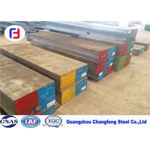 China NAK80 Plastic Mold Steel Tempering Hardness HRC 38 - 42 Thickness 10 - 1100mm supplier