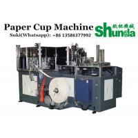 China Ultrasonic Double Hot air Paper Coffee Cup Making Machine 100 pcs/min 12 KW on sale