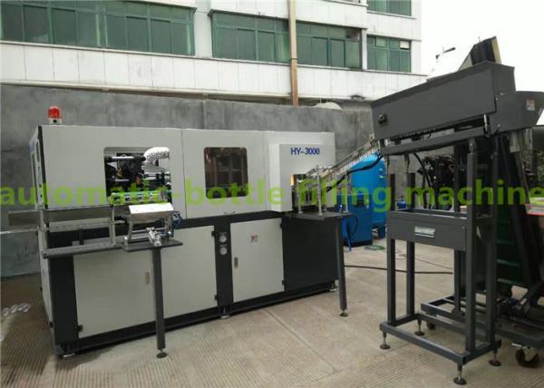 Fully Automatic Plastic Bottle Blowing Machine With PLC Control