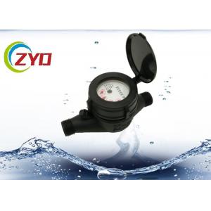 Magnet Seal GSM Electronic Remote Reading Baylan Wireless Block Sensus Activity Class C Flow Water Mter