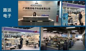 ROADPASSION AUTOMOTIVE TECHNOLOGY (GUANGZHOU) CO., LIMITED