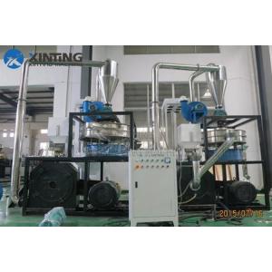 China LDPE PVC Pulverizer Machine , High Yield Plastic Milling Machine Low Power Consumption supplier