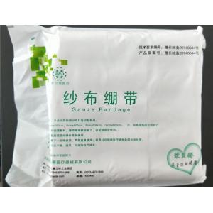 China Tubular Stretch Wound Care Gauze Medical Bandage Wrap supplier