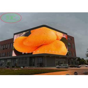 China Full-color indoor P5 LED Screen Outdoor Iron Cabinet Waterproof LED Panel supplier