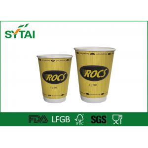 China Eco Friendly Double Wall Paper Cups , Biodegradable 16oz Paper Coffee Cup supplier
