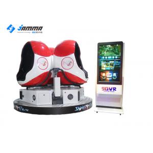 Motion Virtual Reality Simulator 360 Degree Three Seats Custom Colors 24 " Monitor