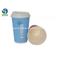 China Insulated Tipple Wall / Ripple Wall Paper Cup Company Logo Printed Eco Frienfdly on sale