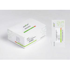 China Serum Amyloid C Reactive Protein Test Kit Clinical Significance supplier