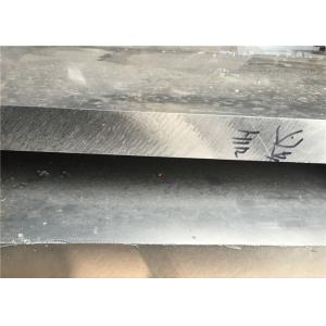 China High Toughness Military Grade Aluminum Alloy 2618A , Military Grade Aluminium Sheet supplier