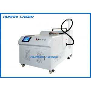 Water Cooling Handheld Laser Welding Machine 2mm Stainless Steel Water Tank