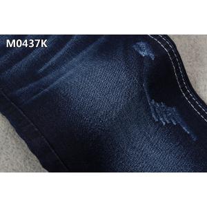 Elastic Women Jeans Fabric 10.5oz Middle Weight TR Denim Material With Slub Character
