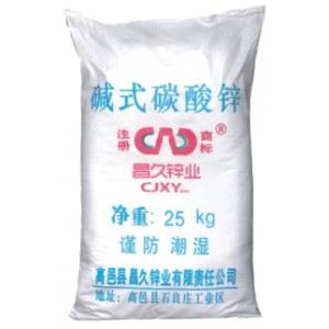 China Основной карбонат цинка supplier