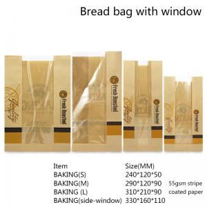 China Disposable PE Coated 50gsm Bread Packaging Paper Bags supplier