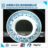 China ファクトリー・アウトレットの価格のナノfe粉 for sale