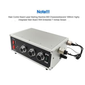 メインコントロールボード レーザーマークマシン 650文字/秒 1064nm 組み込み7インチスクリーンを持つ高度な統合主板